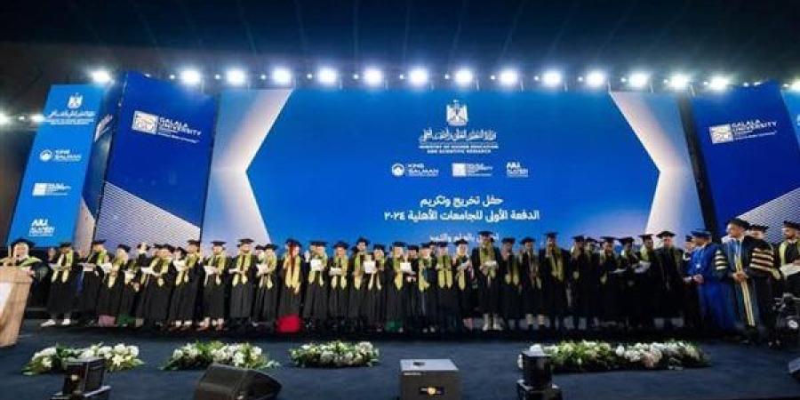 التعليم العالي: 20 جامعة أهلية تقدم برامج دراسية حديثة تواكب متطلبات سوق العمل خلال 2024