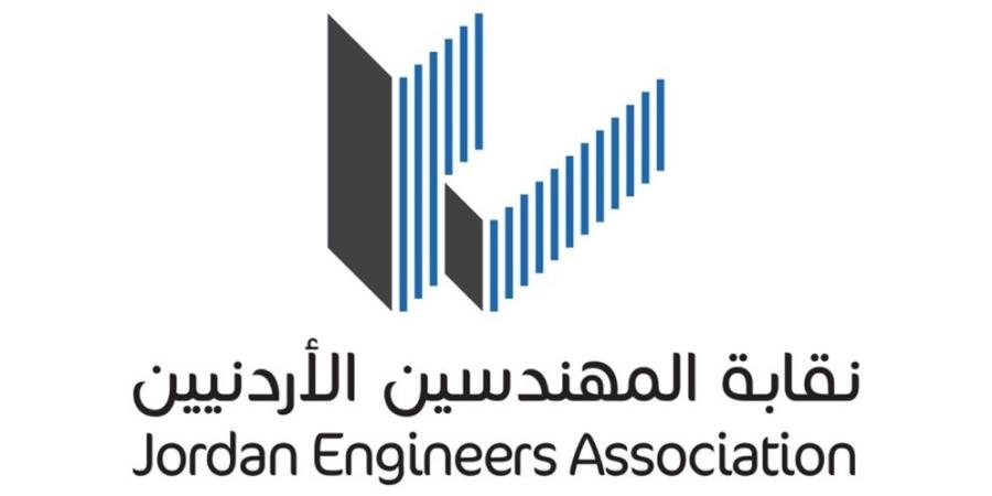 نقابة المهندسين: خفضنا العجز المالي لصندوق التقاعد بنسبة تصل الى 50%