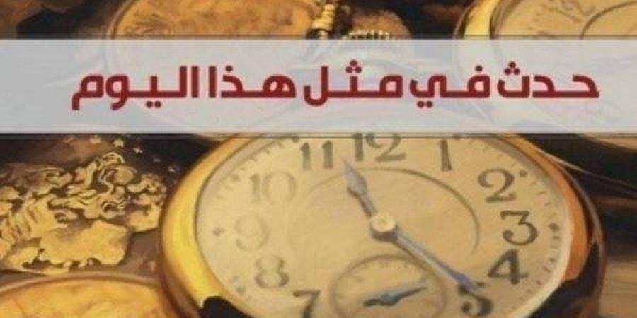 زي النهارده.. تأسيس مدينة بوكارامانغا في كولومبيا