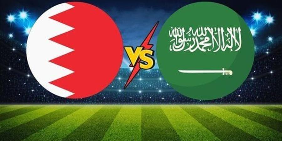 مشاهدة مباراة السعودية والبحرين بث مباشر في المواجهة الثأرية بكأس الخليج 26