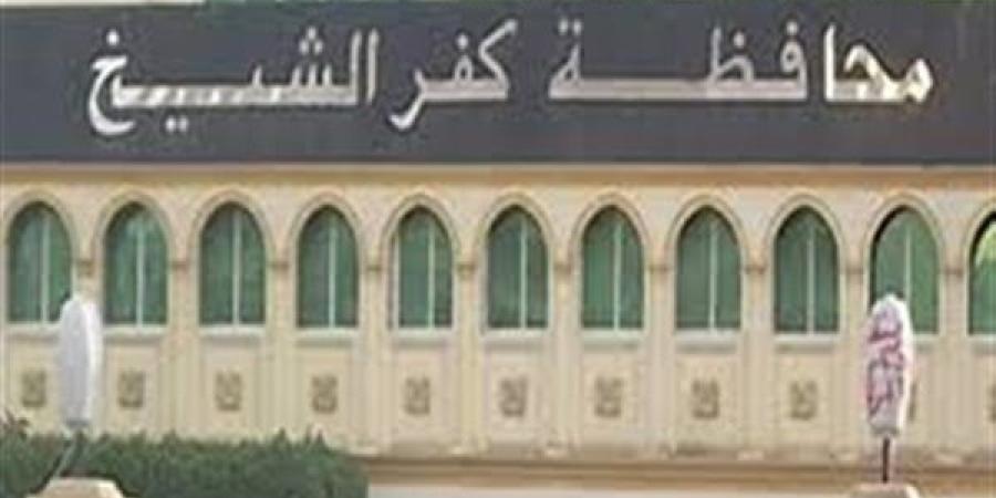 محافظ كفر الشيخ يعلن موعد امتحانات الفصل الدراسي الأول لسنوات النقل