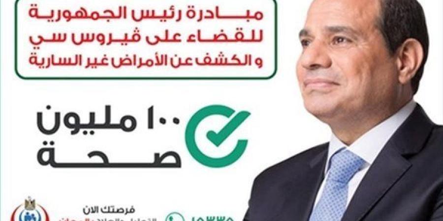 بالفيديو.. استشاري جهاز هضمي: خلو مصر من فيروس سي وسام على صدر كل مواطن