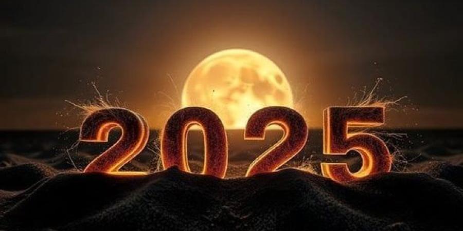 أجمل عبارات تهنئة العام الجديد 2025 وطريقة كتابة الاسم على الصورة الشخصية