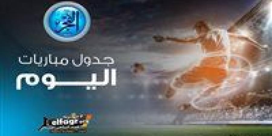 مواعيد أهم مباريات اليوم الثلاثاء 24- 12- 2024 في جميع البطولات والقنوات الناقلة