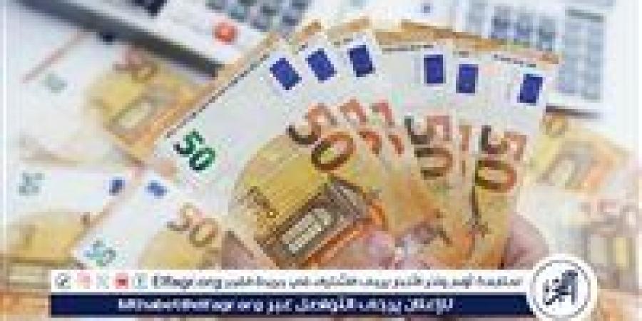 سعر اليورو اليوم الثلاثاء 24 ديسمبر 2024 مقابل الجنيه المصري بالبنوك