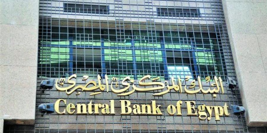 البنك المركزي: 23.7 مليار دولار تحويلات المصريين العاملين بالخارج