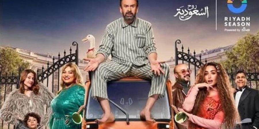 كريم عبدالعزيز يطرح البرومو الرسمي لـ "الباشا" والعرض غداً بموسم الرياض