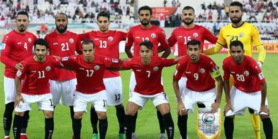 تشكيل منتخب اليمن أمام السعودية في خليجي 26