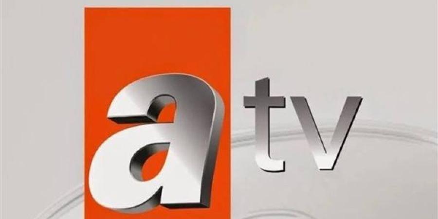 تردد قناة ATV التركية الجديد ..محطة مميزة لعشاق الدراما