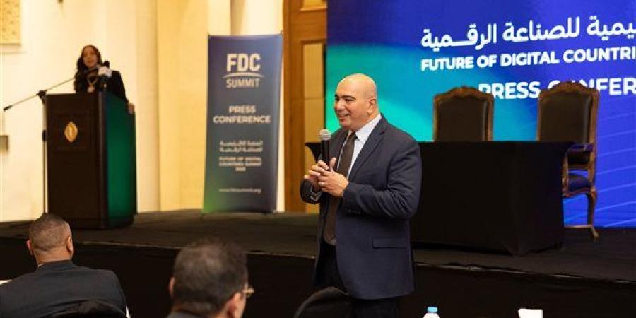 طارق شبكة: قمة FDC ستتضمن موضوعات محورية مثل الذكاء الاصطناعي والأمن السيبراني