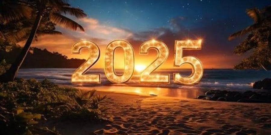 دعاء استقبال العام الجديد 2025 مكتوب