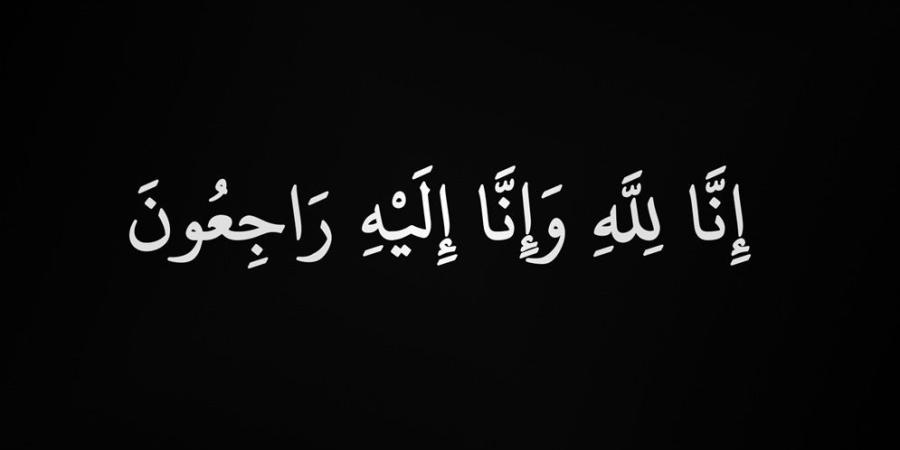 الحاج محمود محمد ابو زيتون زريقات في ذمة الله