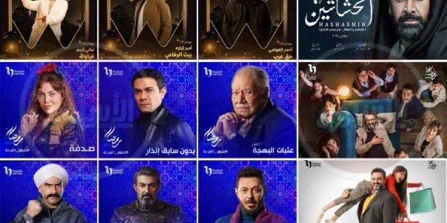 حصاد 2024.. عام من التميز والتنوع في الدراما المصرية