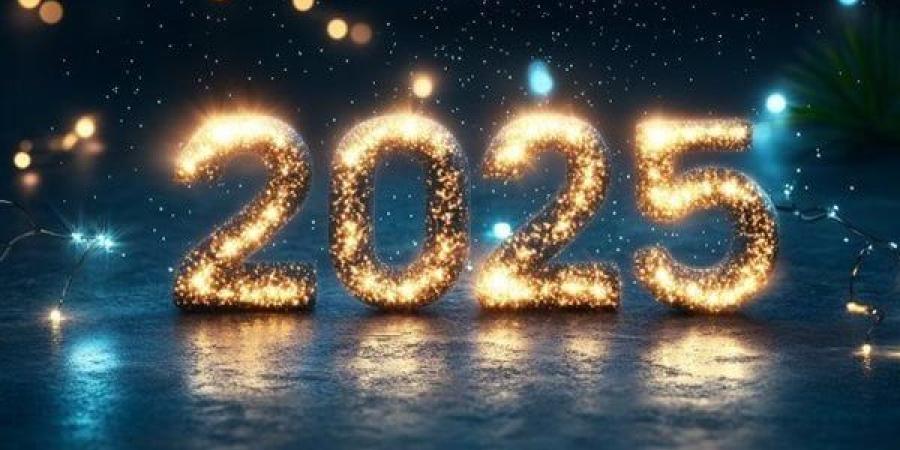 تهنئة بالعام الجديد 2025: أجمل عبارات لاستقبال سنة جديدة مليئة بالفرح والتفاؤل