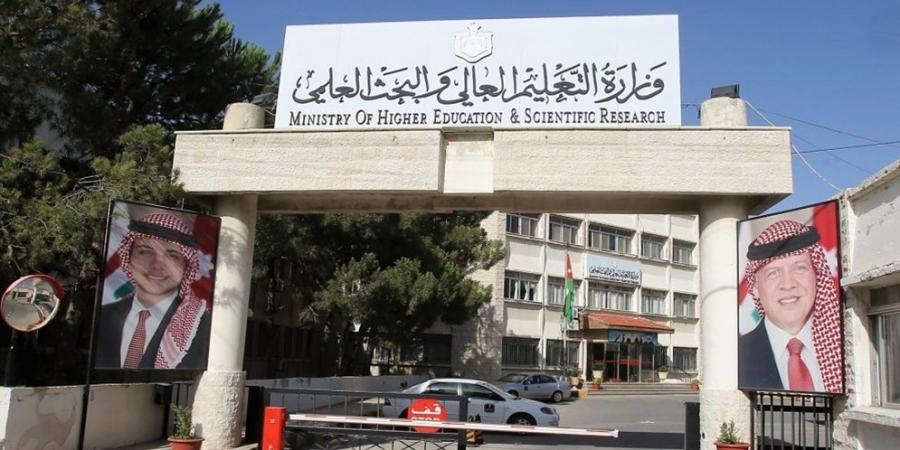 الموعد النهائي لتقديم الاعتراضات لطلبة المنح والقروض الجامعية السبت