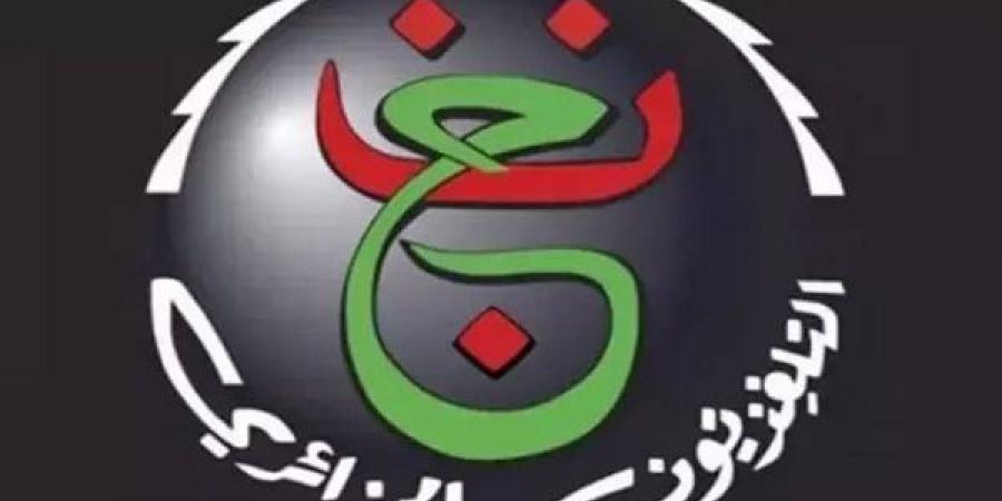 تردد قناة الجزائرية الأرضية 2025 Programme National HD لمشاهدة مباراة الأهلي اليوم