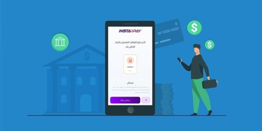 أفضل تطبيقات تحويل الأموال في مصر .. 8 خيارات لتحويل آمن لفلوسك