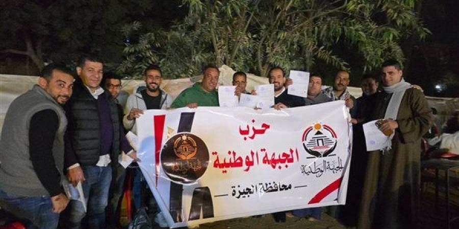 إقبال كبير من المواطنين على تحرير توكيلات لتأسيس حزب الجبهة الوطنية (التفاصيل)