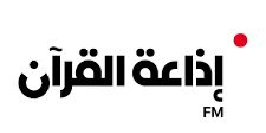 برنامج «ميادين الخير» الإذاعي ينطلق اليوم من أبوظبي