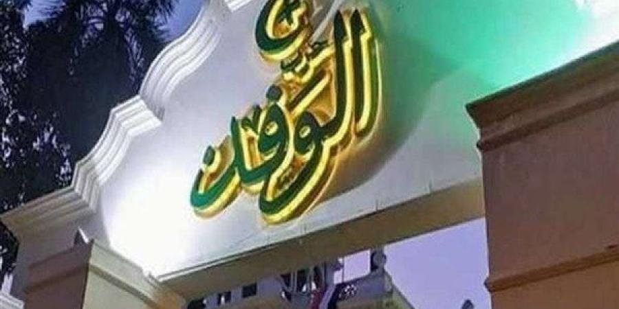 هل يعود السيد البدوي للترشح لرئاسة حزب الوفد؟.. غير مرحب بي