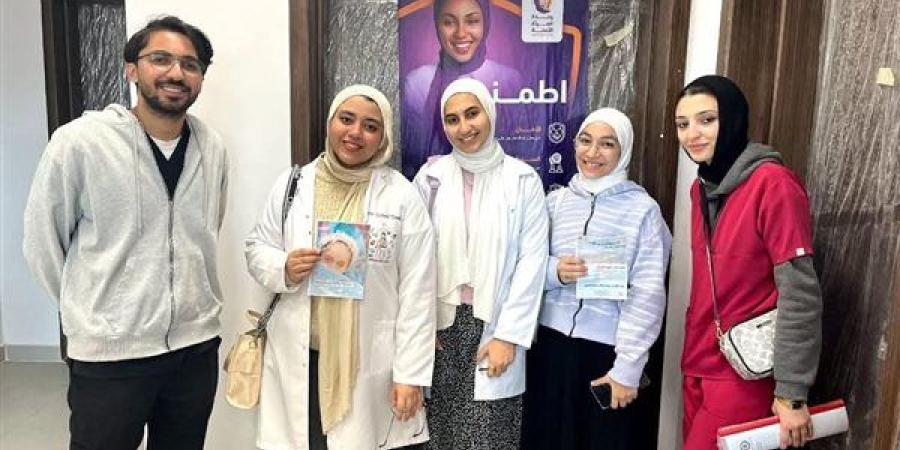 كلية الطب بجامعة قناة السويس تُطلق حملة توعوية لمكافحة ختان الإناث