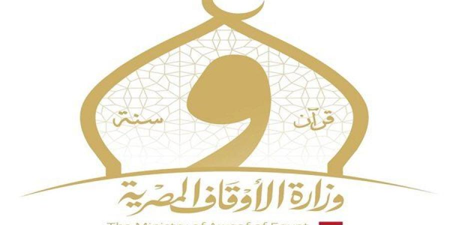 "طاقات وليست إعاقات".. الأوقاف تصدر العدد الثالث من مجلة "وقاية"