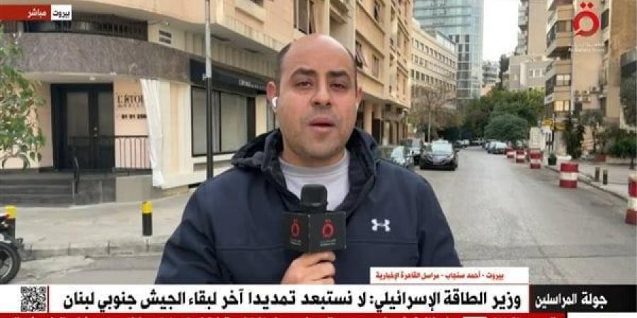 القاهرة الإخبارية: هناك مماطلة من الاحتلال فى الانسحاب من الجنوب اللبنانى