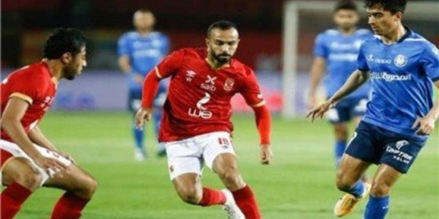 عاجل.. بث مباشر مجاني.. موعد مباراة الأهلي وسموحة في الدوري المصري الممتاز