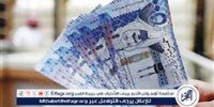 سعر الريال السعودي أمام الجنيه المصري بتعاملات اليوم 7-1-2025 بالبنوك