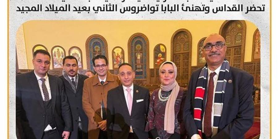 قيادات بالمصري الديمقراطي تحضر القداس وتهنئ البابا تواضروس الثاني بعيد الميلاد المجيد