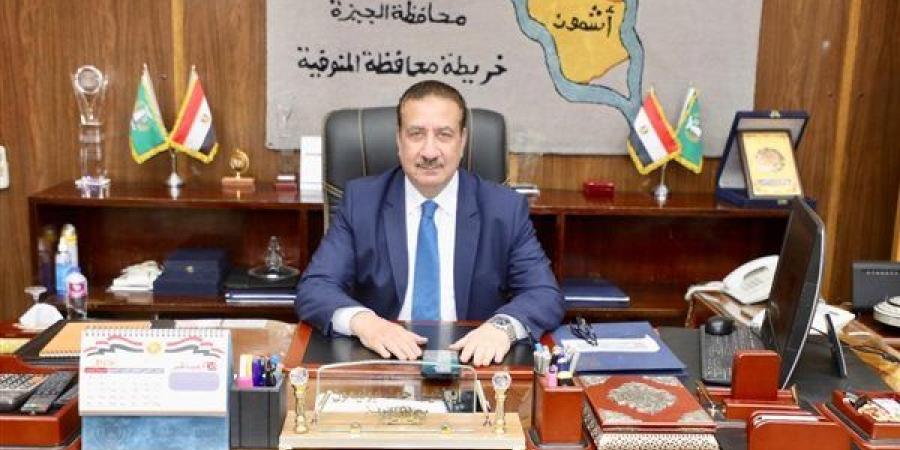 محافظ المنوفية : " مشروعك " ساهم في توفير 203 فرص عمل وتنفيذ 77 مشروعاً بالمحافظة