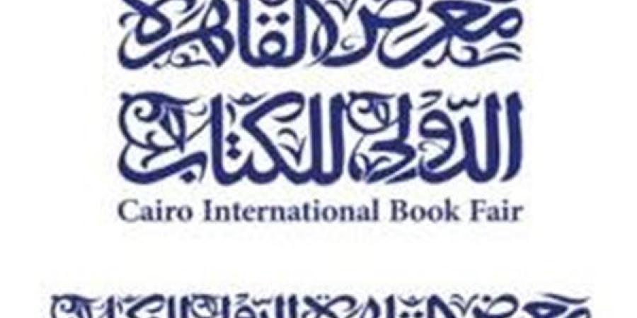 هيئة الكتاب تحذر: إجراءات قانونية حيال صفحات تتخذ من معرض القاهرة الدولي للكتاب اسمًا لها