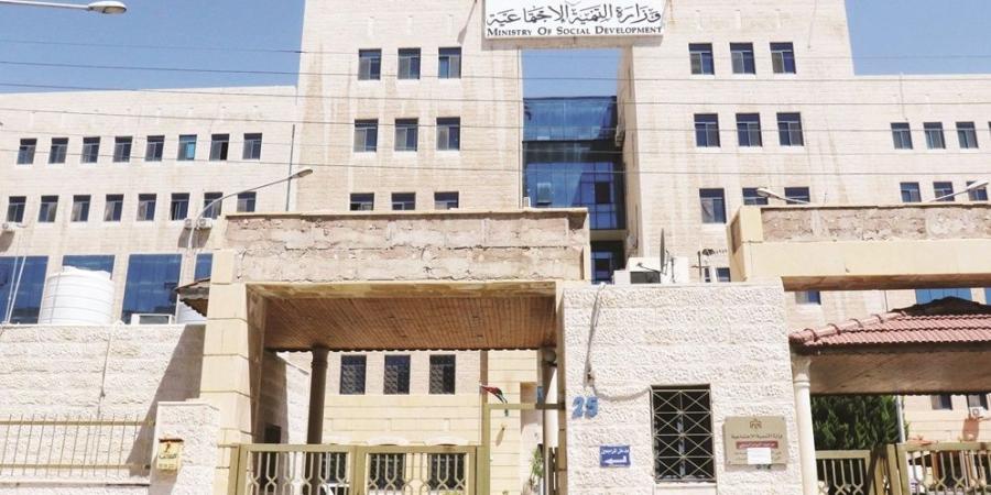 دراسة قريبة لتحليل الإنفاق على "الحماية الاجتماعية" 