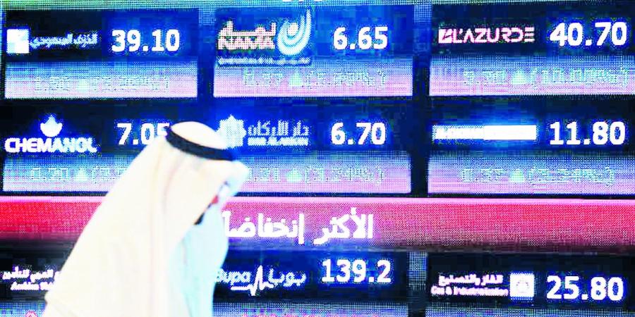 تباين أداء الأسهم الخليجية.. والمؤشر السعودي يتراجع 0.2%