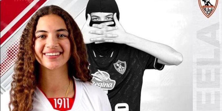 الزمالك يعلن عن أولى صفقاته لدعم فريق الكرة النسائية