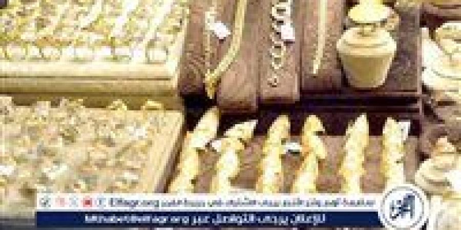 عاجل:- ارتفاع أسعار الذهب عالميًا ومحليًا في 11 يناير 2025