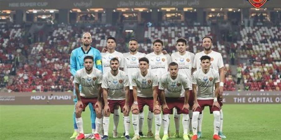 اتحاد الكرة يخطر سيراميكا بتغيير ملعب مباراته أمام الطلائع