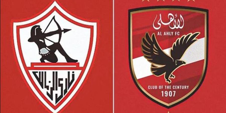 موعد إقامة مباراة الأهلي والزمالك بدور ربع النهائي لبطولة كأس مصر