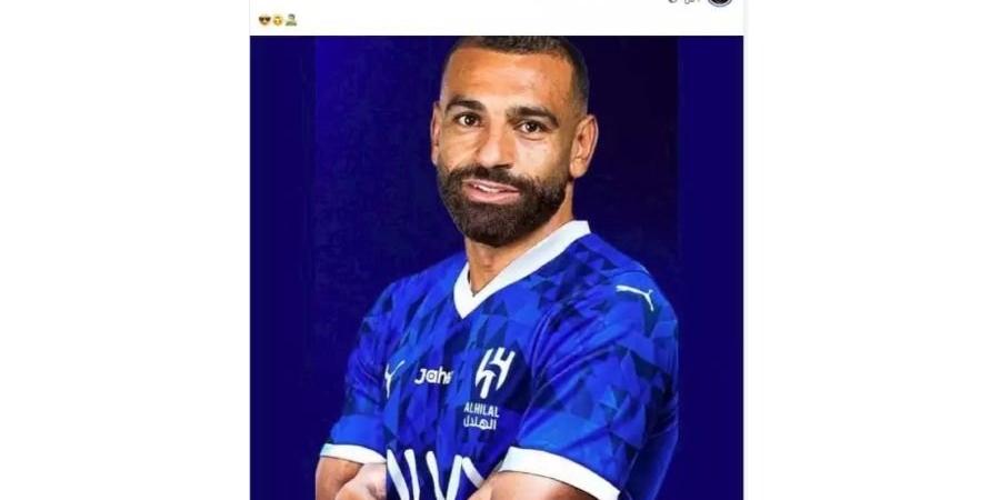 هل انتقل النجم المصري للهلال ؟..تركي آل الشيخ ينشر صورة محمد صلاح بالقميص الأزرق