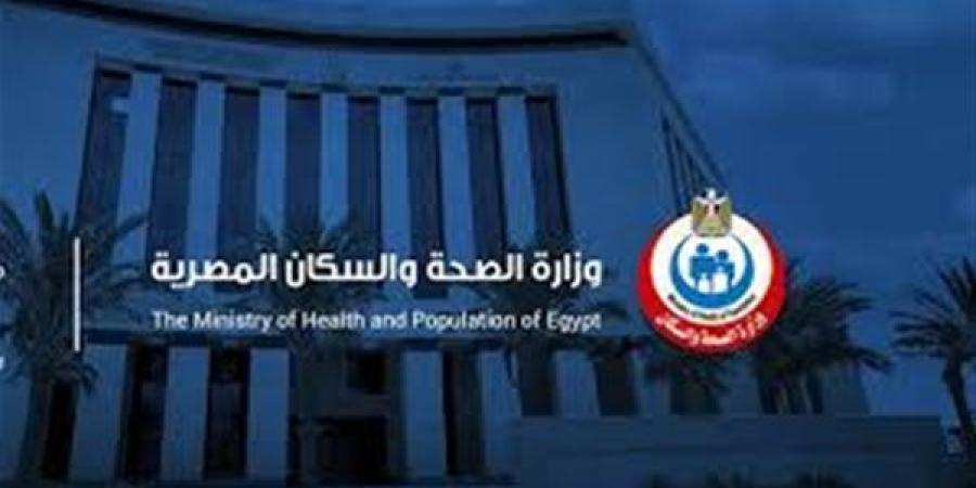 الصحة: تنفيذ 1323 زيارة إشرافية بـ73 مستشفي خلال 2024