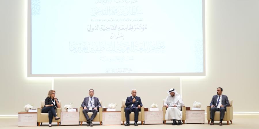 «القاسمية» تنظم مؤتمرها الدولي عن تعليم العربية للناطقين بغيرها