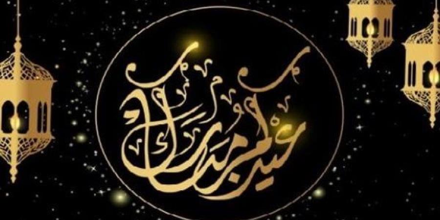 رسميا.. موعد عيد الفطر 2025 في مصر ومواعيد الإجازات الرسمية