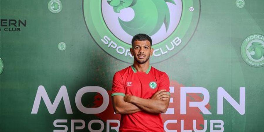 مودرن سبورت يتعاقد مع محمد هلال لمدة 3 مواسم