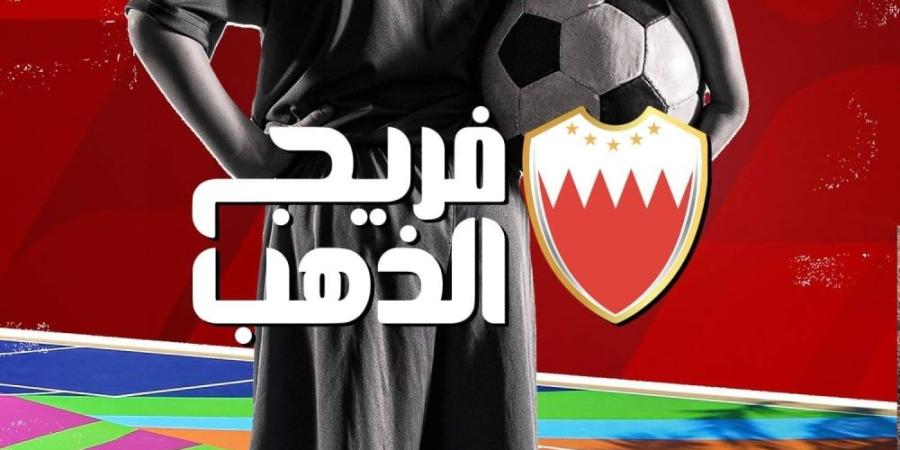 دوري "فريج الذهب" ينطلق على ملاعب الفريج بمشاركة أكثر من 500 لاعب