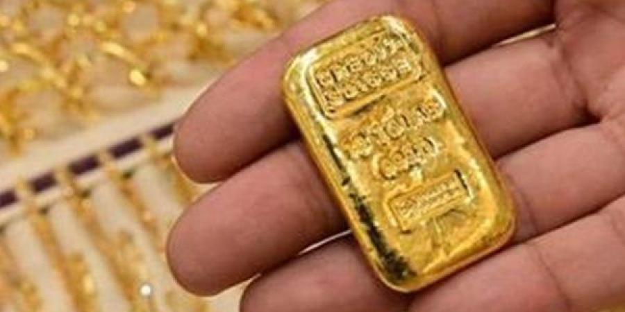 كم يبلغ سعر سبيكة الذهب اليوم؟.. أسعار الذهب اليوم السبت 18 يناير 2025