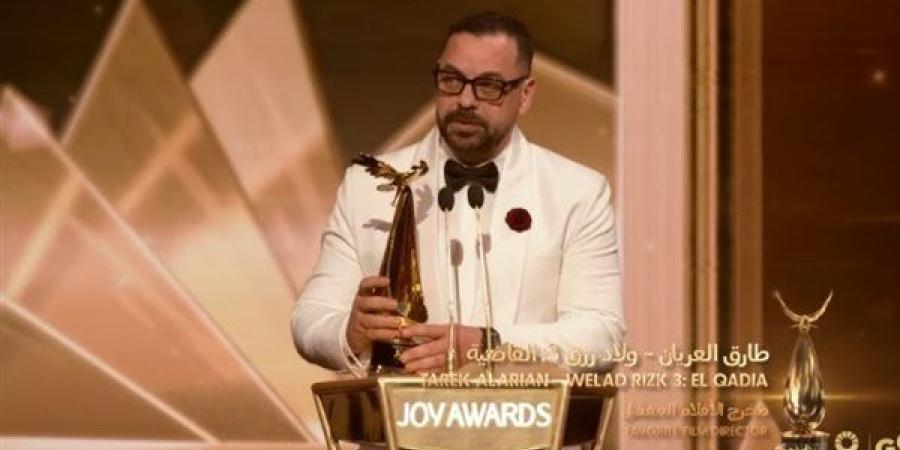 طارق العريان يفوز بجائزة مخرج الأفلام المفضل في حفل Joy Awards (صور)