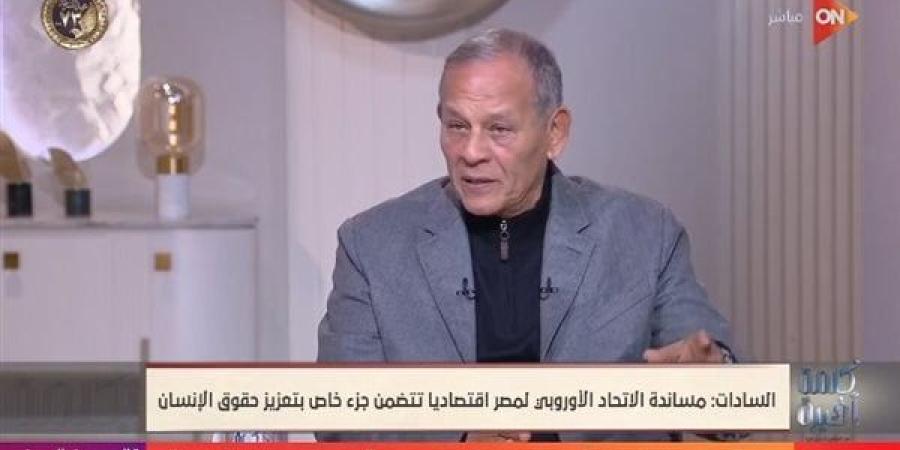 السادات: مصر تستعد لجلسة المراجعة الدورية الشاملة لحقوق الإنسان في جنيف (فيديو)