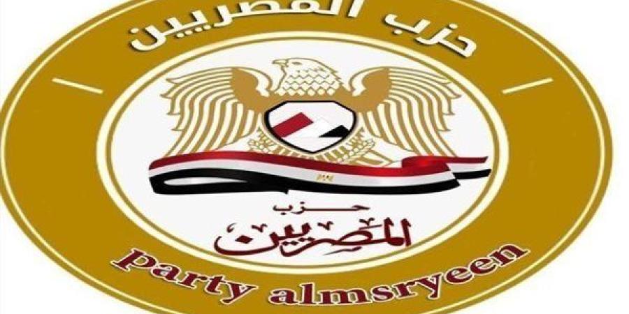 حزب المصريين: العفو عن 4600 من المحكوم عليهم يؤكد رغبة الرئيس في تعزيز السلام الاجتماعي