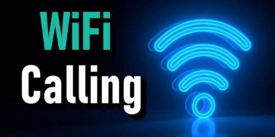 ما هي خدمة الاتصال عبر الواي فاي WiFi Calling ؟