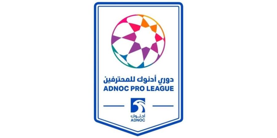 قبل الجولة الـ 13.. تعرف على ترتيب الدوري الإماراتي للمحترفين